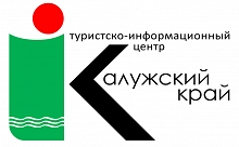 Kaluga Kray, tourism information centre
