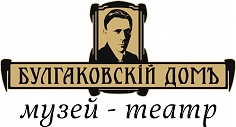 Bulgakov house Museum-theatre