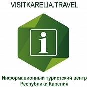 Karelia, the Information tourist center the Republic of Karelia